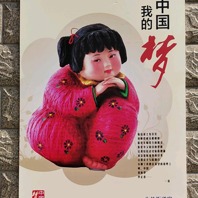 正能量加油站（三合堂刘建军）