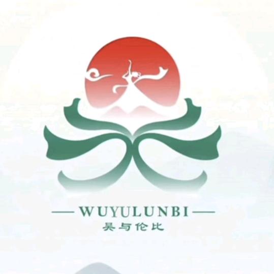 吴比幸福