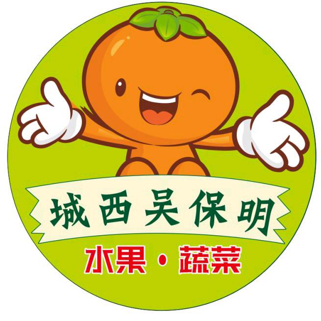 诸暨九燚果业