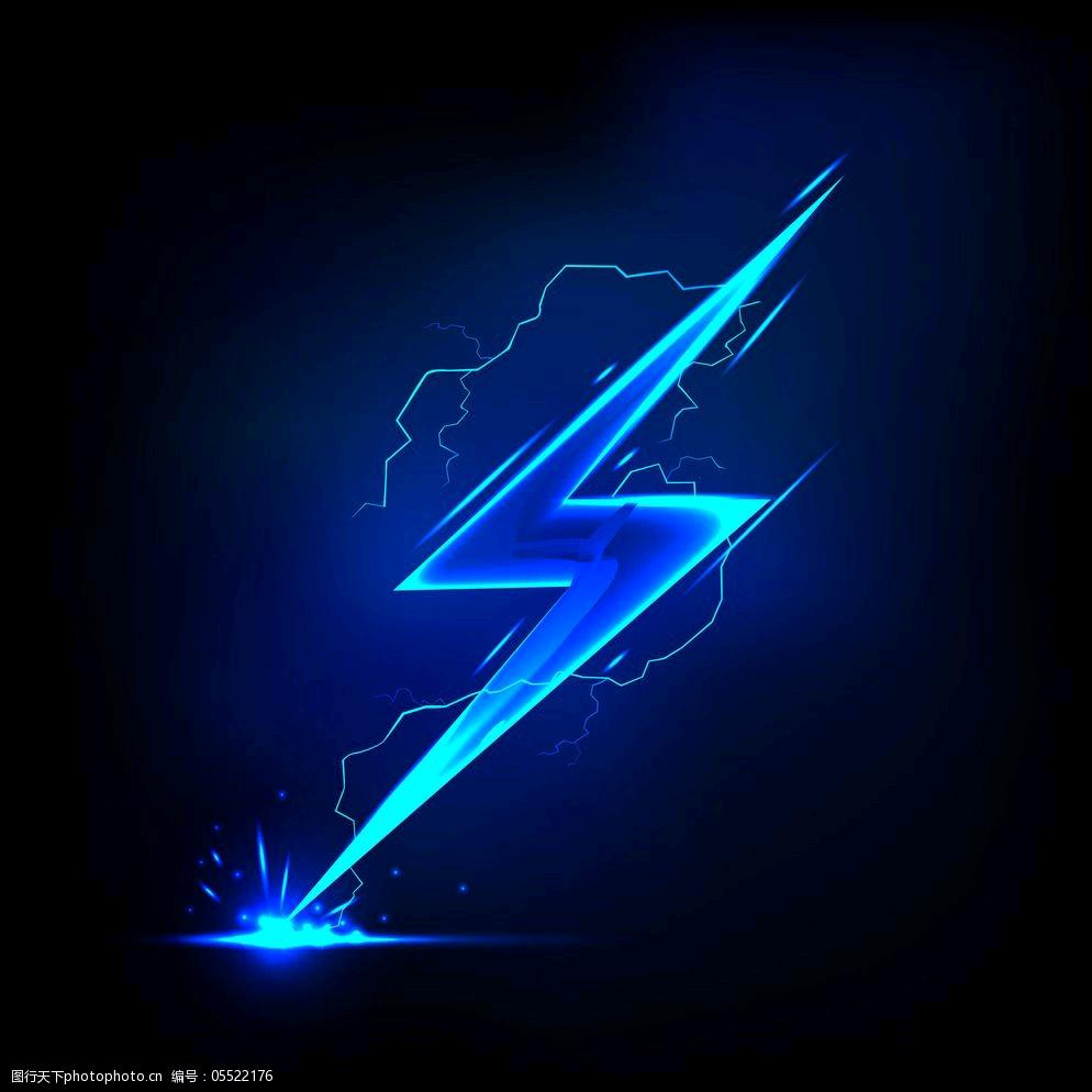與電絕緣