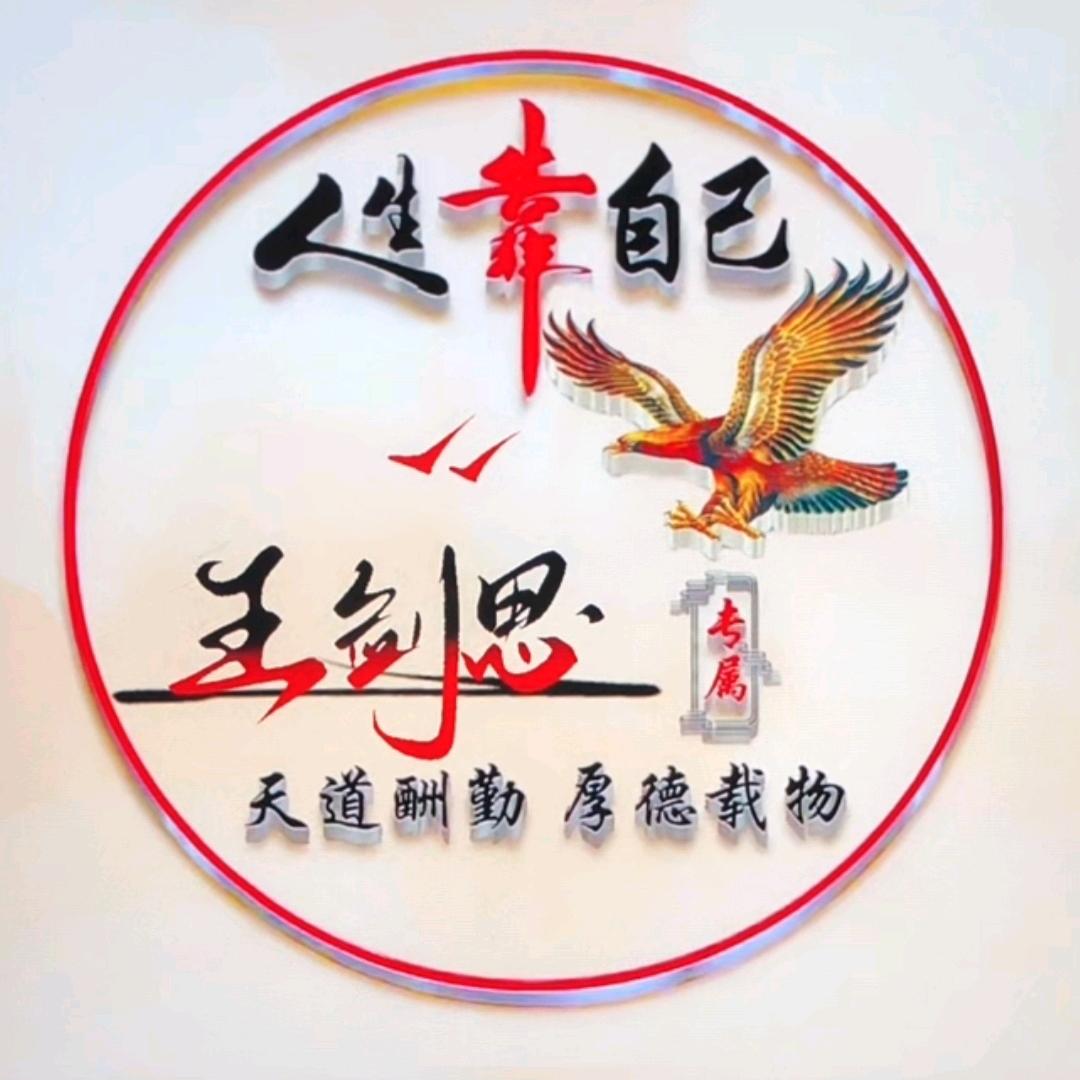 哥有故事，你有酒吗？