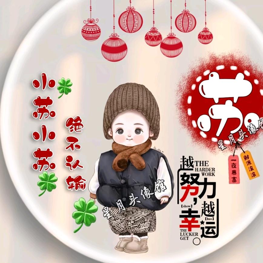 龍仔