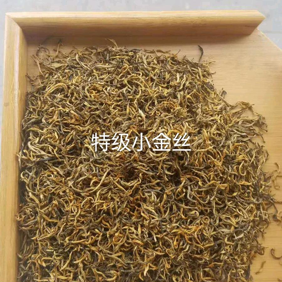 凤庆县建武茶叶加工厂的小店授权号