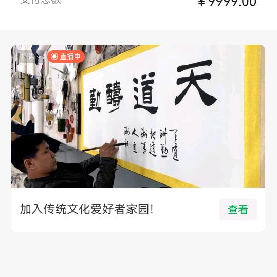 逝水流年轻染尘丶