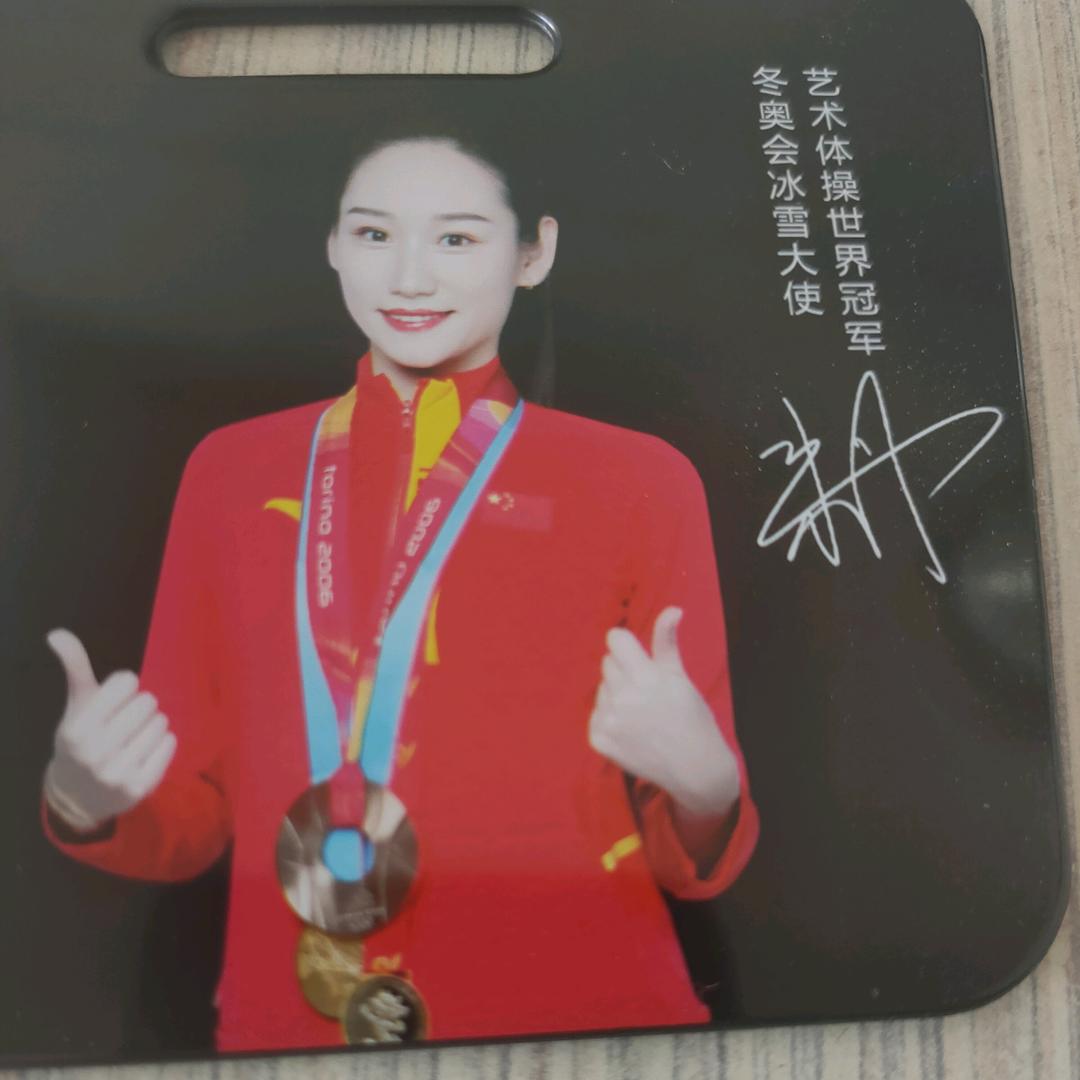 雅乐骑电动车