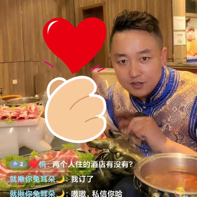 爱果冉