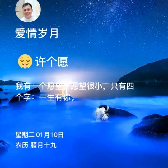 用户，努力奋斗