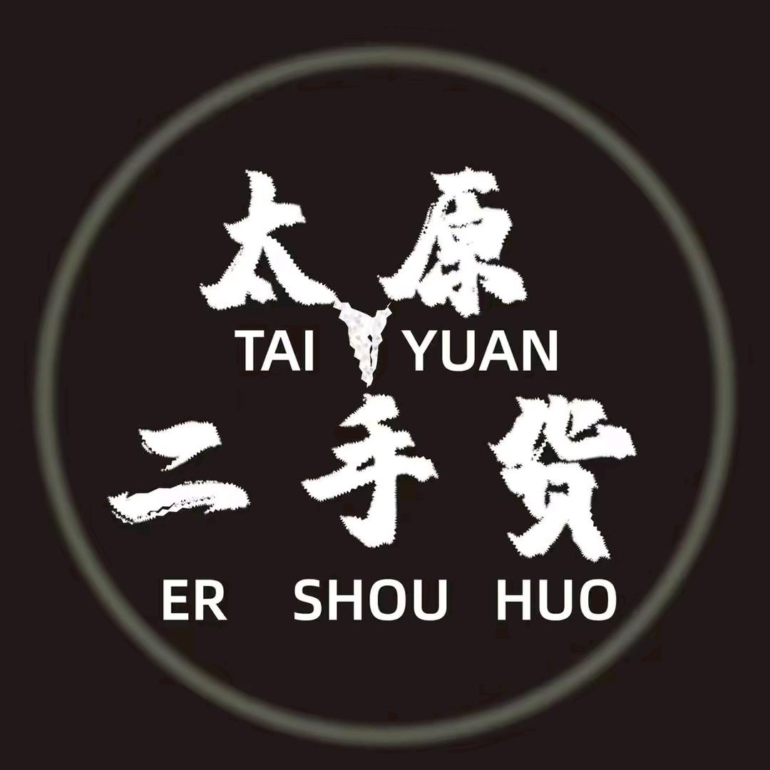 太原大强二手家具