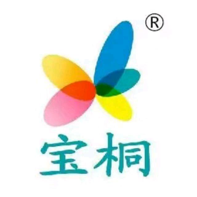 宝桐有机颜料