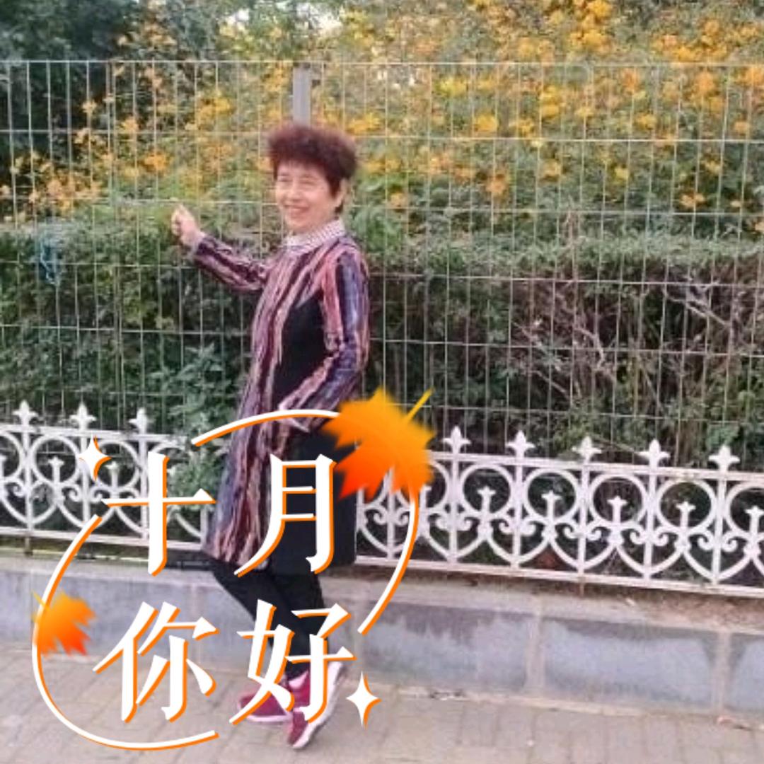荣华穿搭