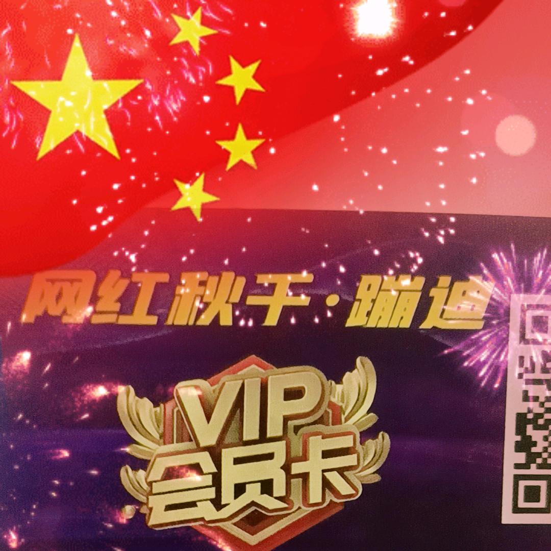 🏝️🐄九莲泉游乐场兵哥🎡🎢