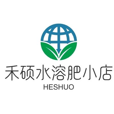 禾硕水溶肥小店