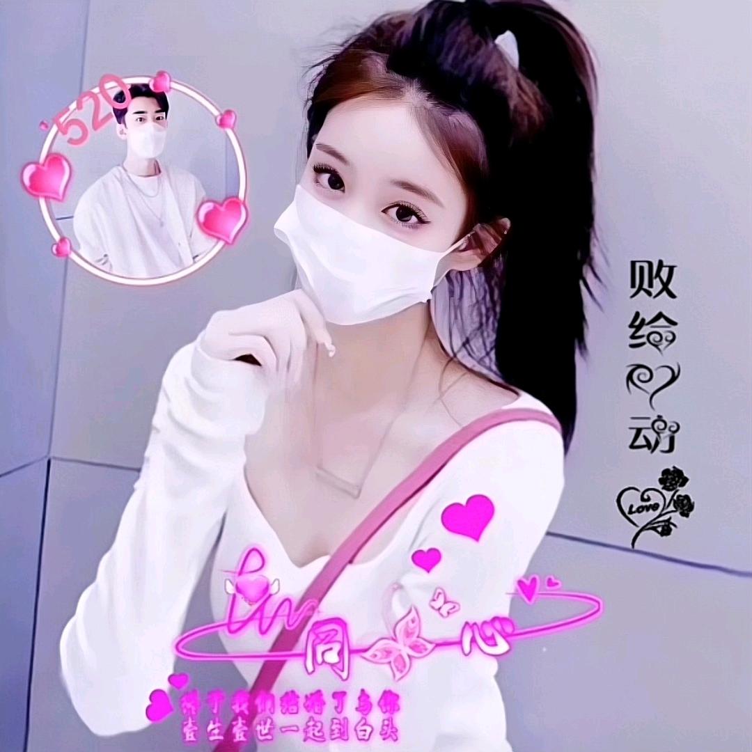 憧憬未来