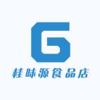 桂味源食品店