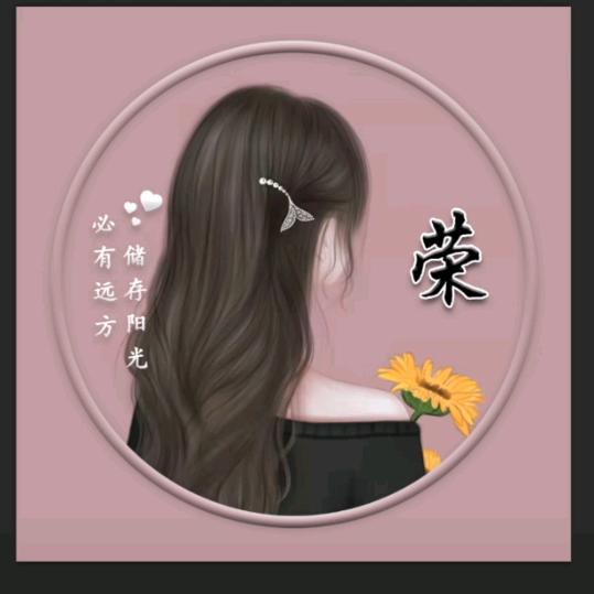 Na时光