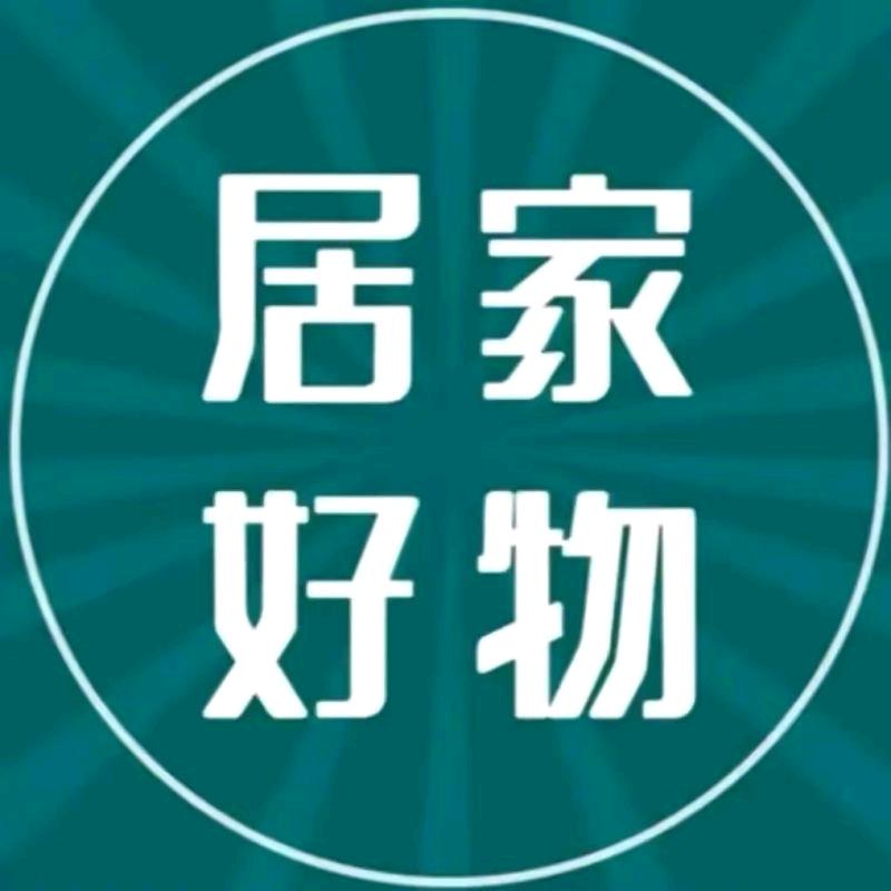 梅姨好货分享