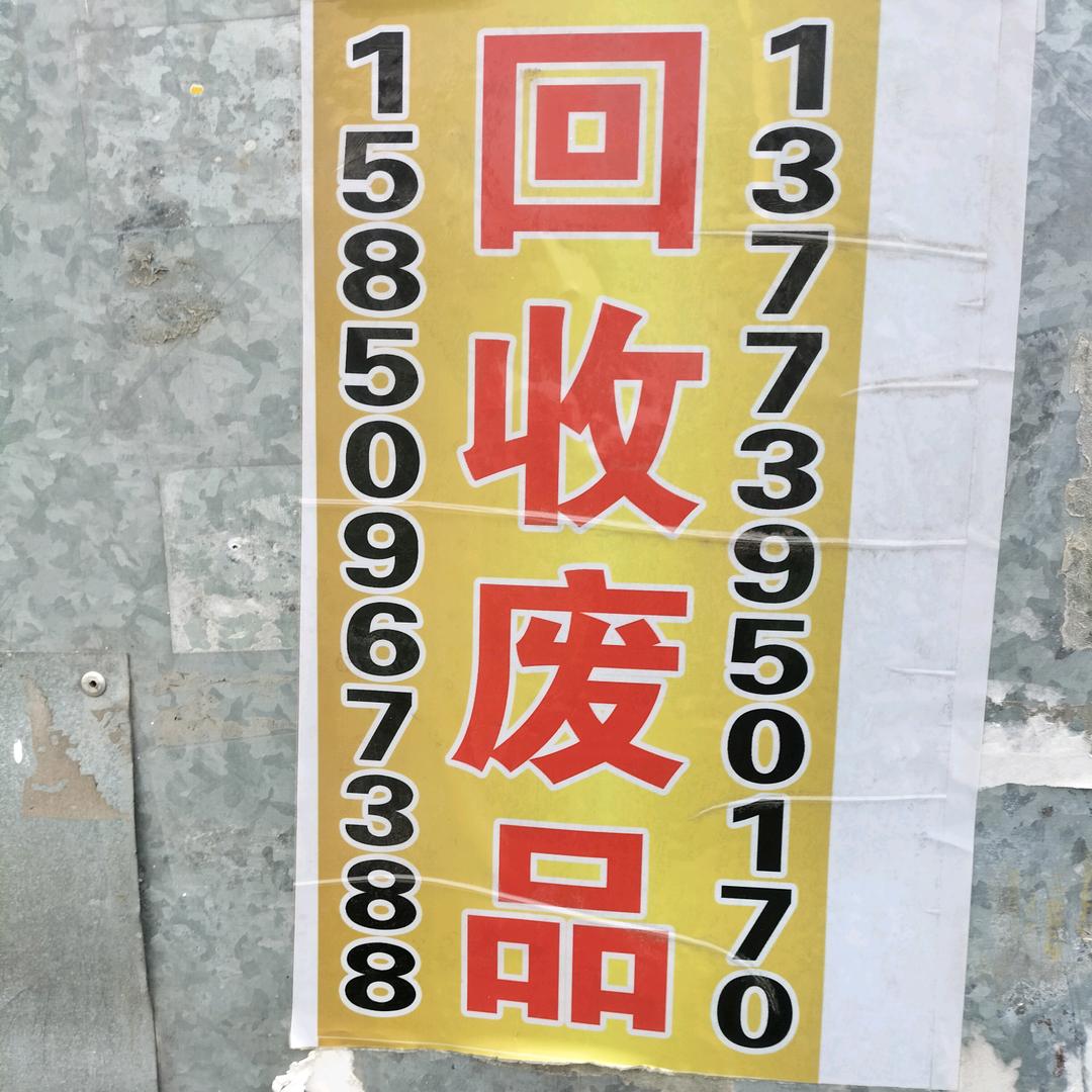 程爷回忆同年