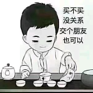 洪军！