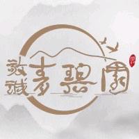 万事兴敬诚青碧园