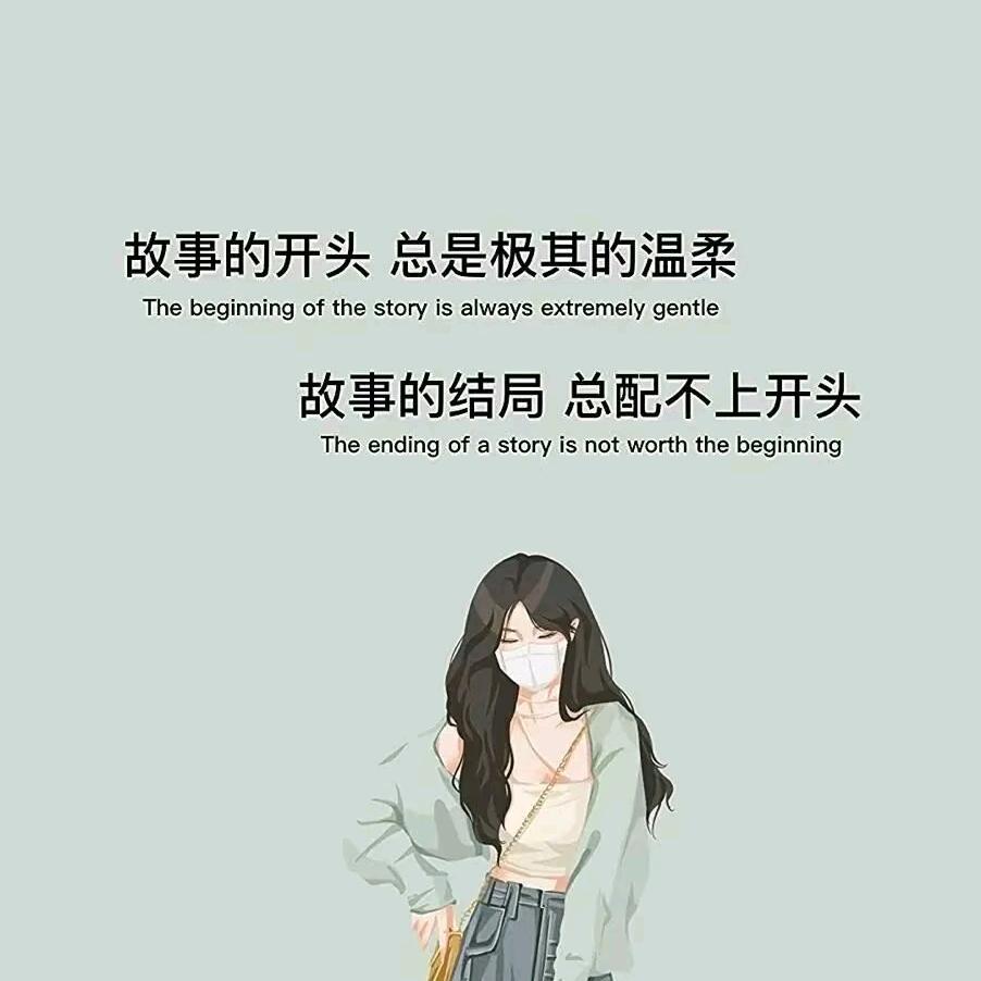 笑着哭更痛