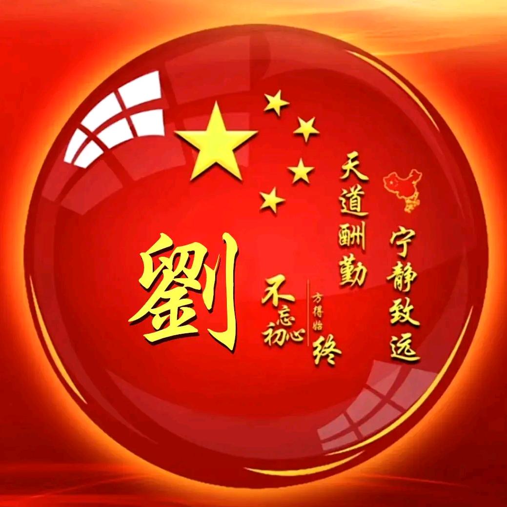 忆