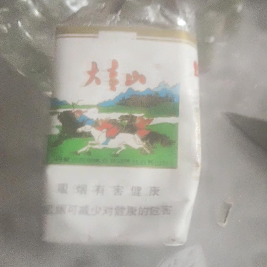 太阳🌞出来红是火🔥