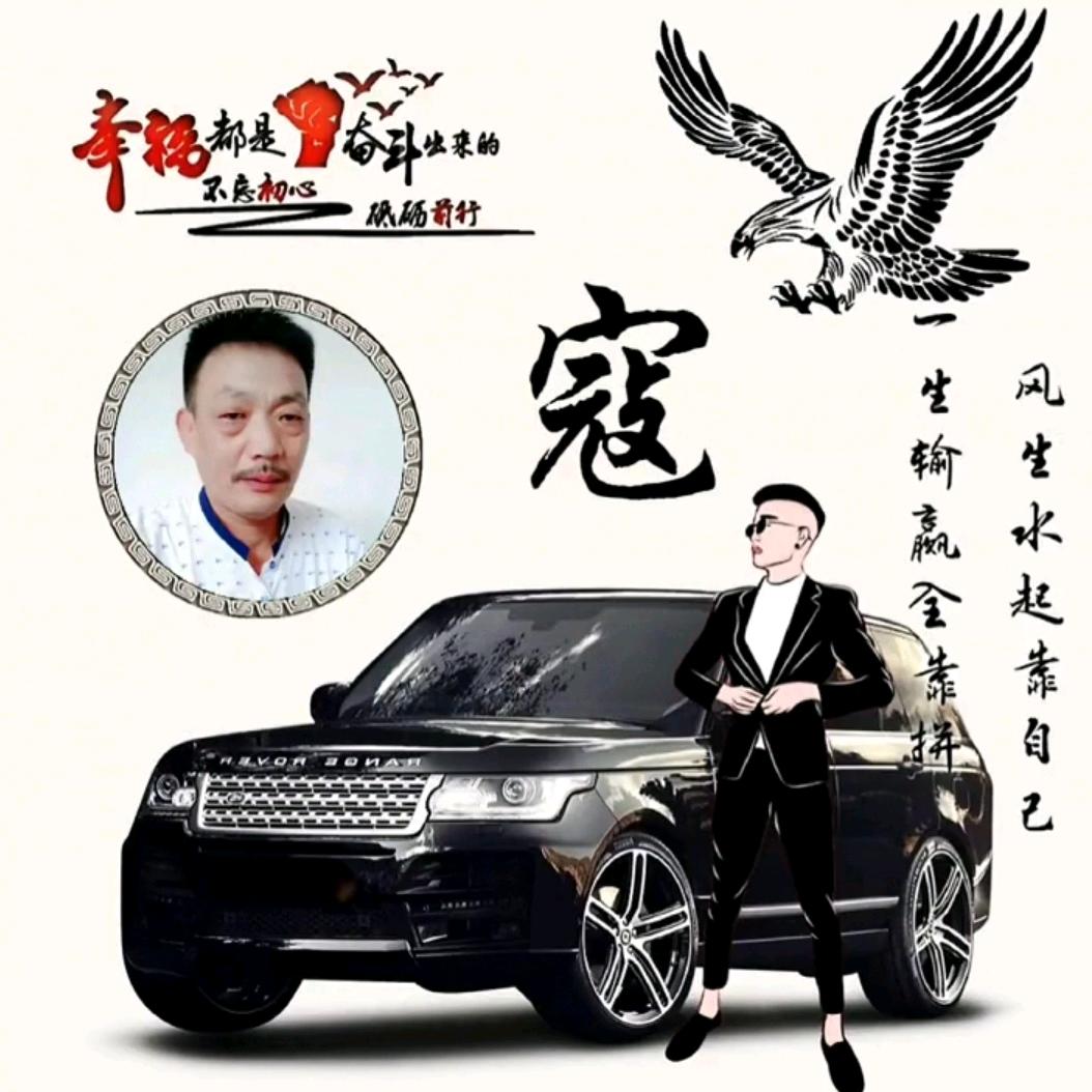 快乐人生