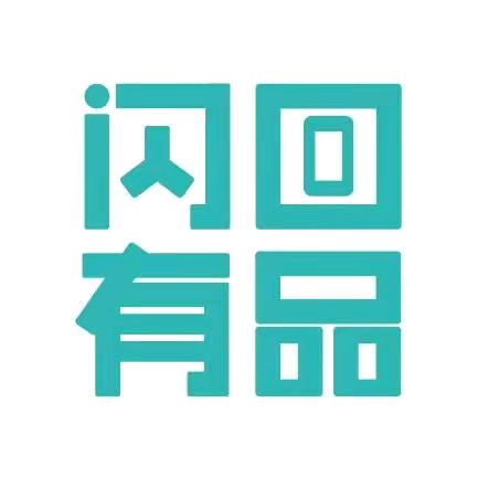 闪回有品二手手机优品仓