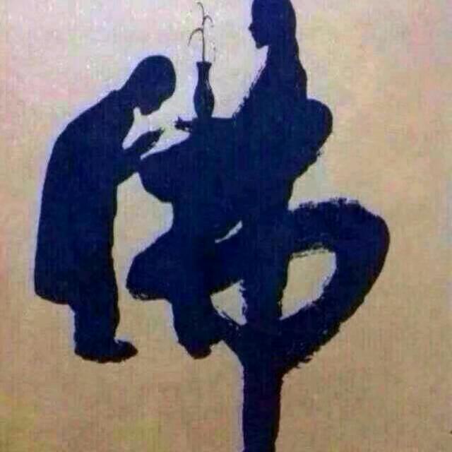逢七