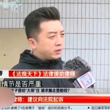 深圳芦睿律师