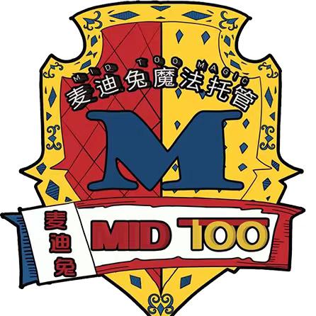 婷子老师(北京麦迪兔魔法托管)