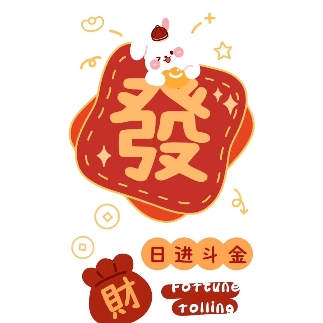 💰财运$幺幺领先🎊