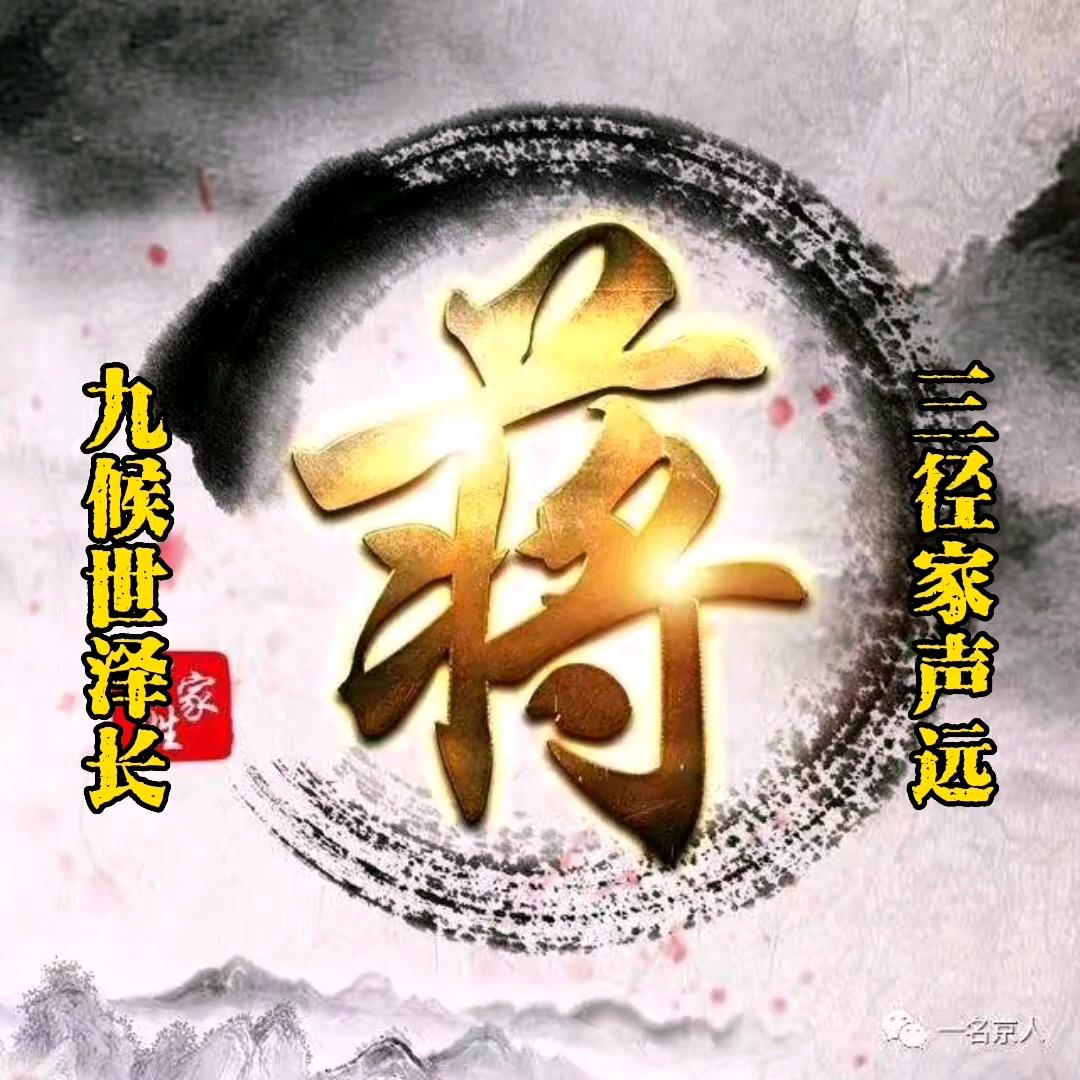 蒋守卫农资服务部