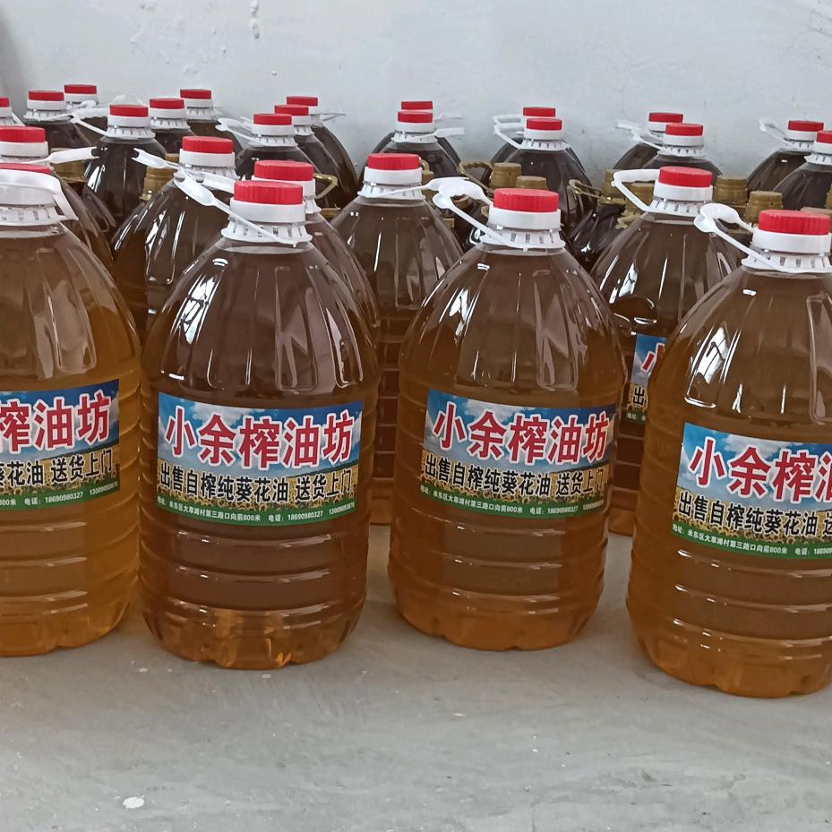 自榨葵花油，胡麻油