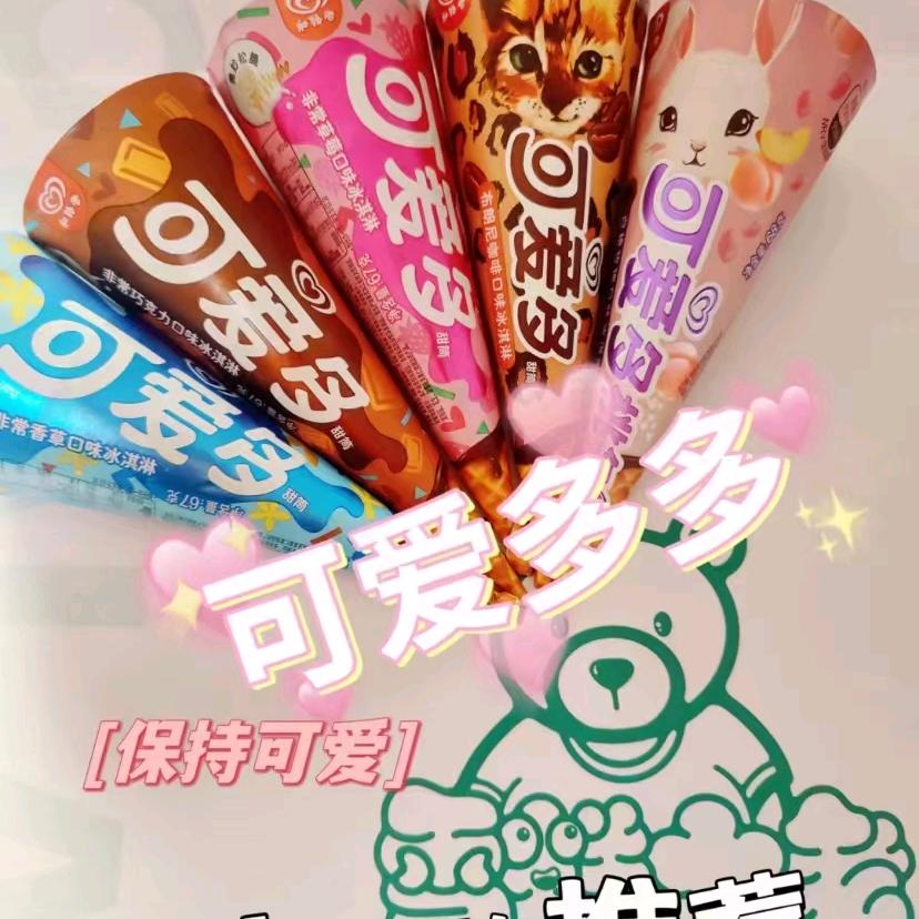 简单幸福！