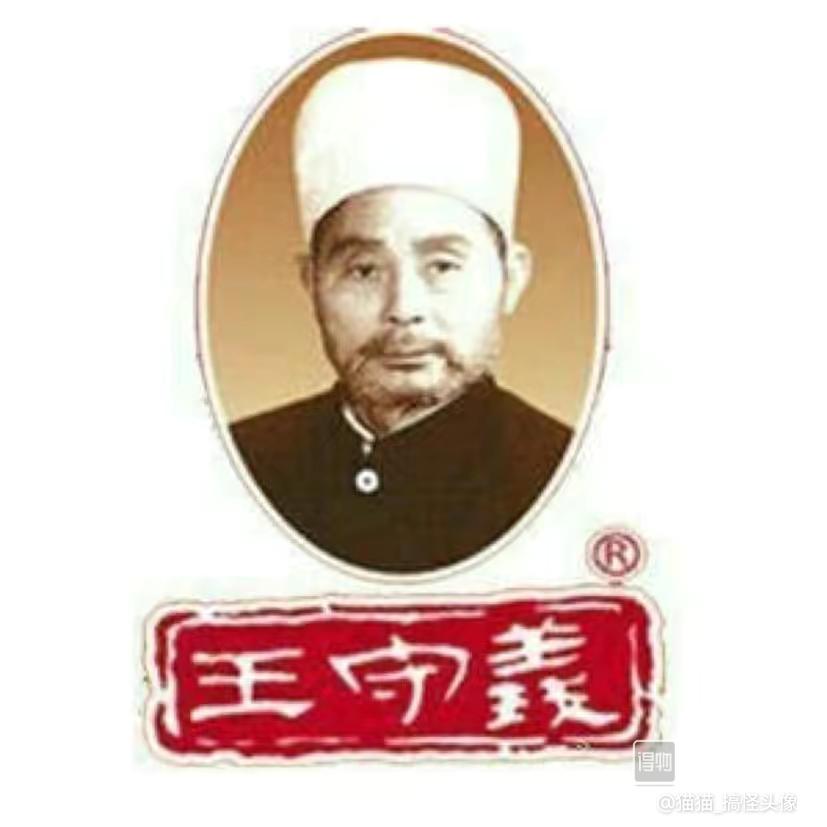 四木