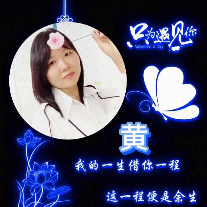 黄🍒丽