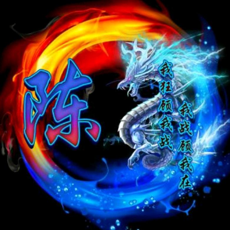 旧梦陈年