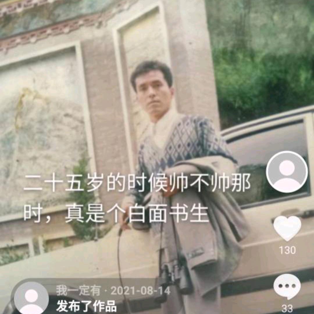 十八子李