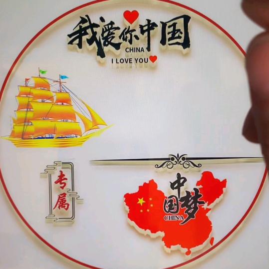 一诺千金👬平安是福👩‍👩‍👧‍