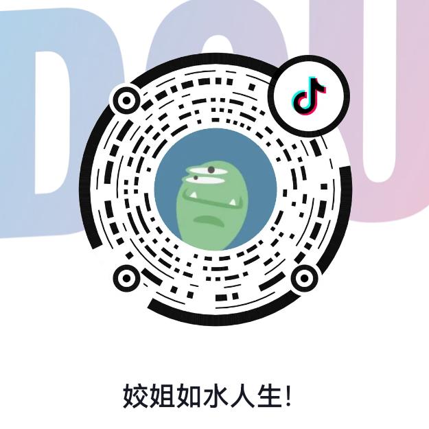 如水人生