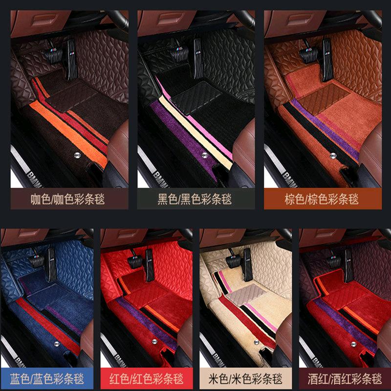 秦安县鸿途汽车脚垫制作