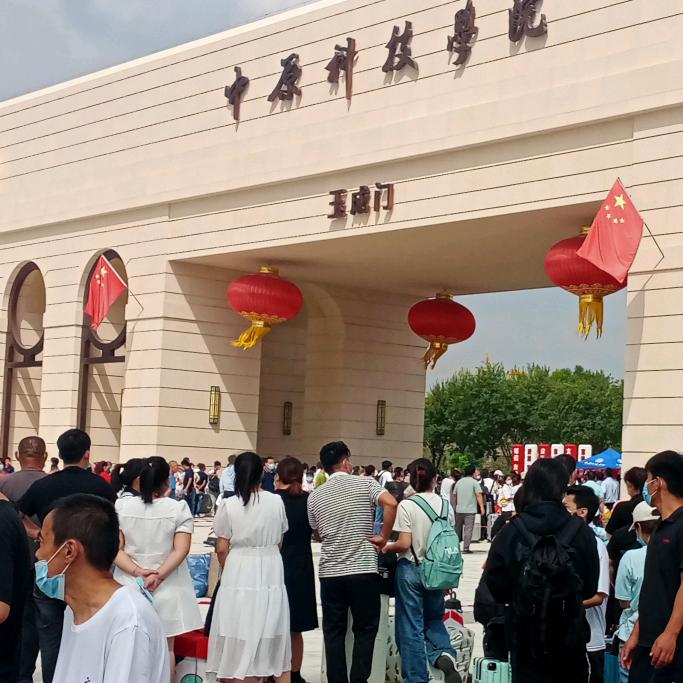 西北狼