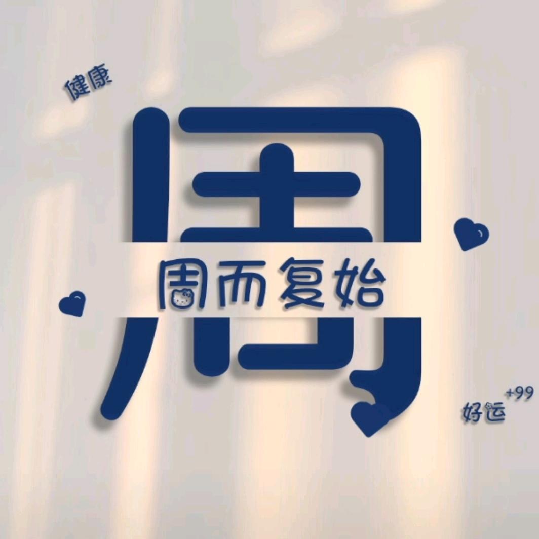 周小胖