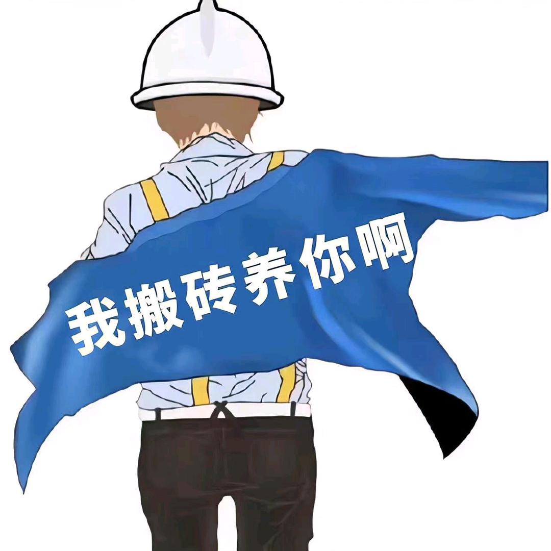@余生