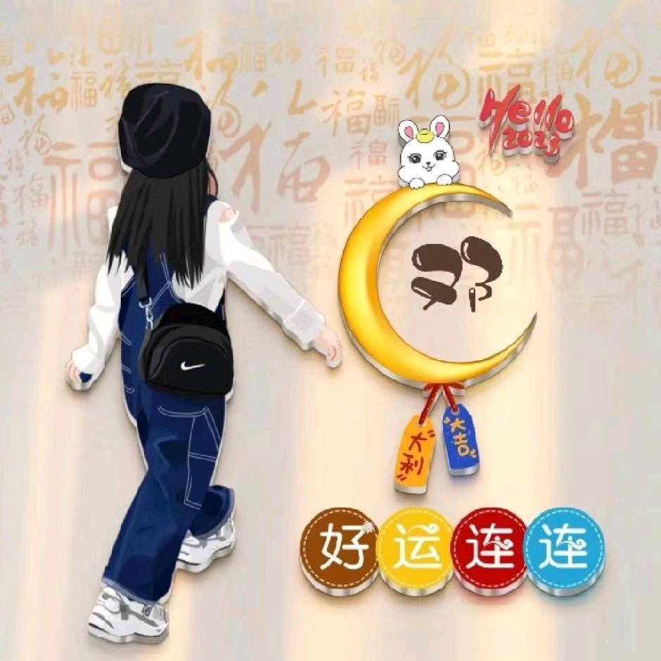 红豆豆