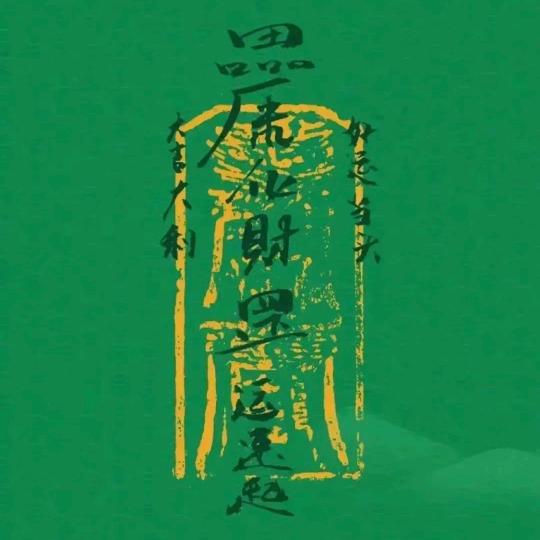 天乙贵人