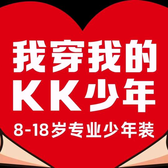 kk少年今童王(萨拉齐店)