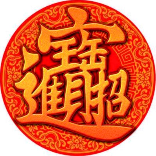 🌹不忘初心🌹🌹