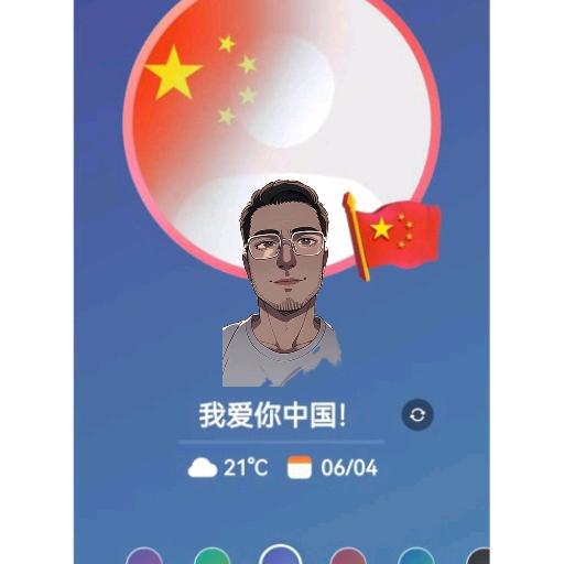 智慧科技星辰